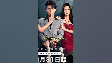 Top 10 Liar In Love Chinese Dramas 2025 #dangersdeal #cdrama #facts #viral #trending #fyp #shorts