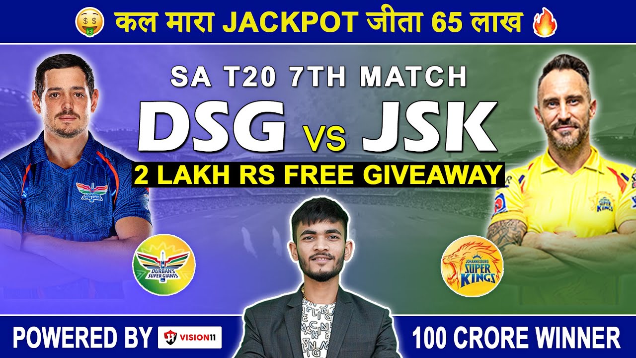 DSG vs JSK Dream11 Prediction | SAT20 | Dream11 | Dream11 Team of Today ...