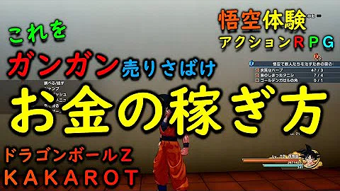 تحميل ドラゴンボールファイターズ ゼニー稼ぎ تحميل ドラゴンボールファイターズ ゼニー稼ぎ
