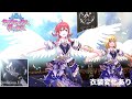 【シャニソンMV】Ambitious Eve【放課後クライマックスガールズ】4K対応