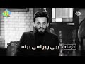"الشاعر علي " الدلفي " شعر يقطع القلب عن " الفراق ☹️🖤 "