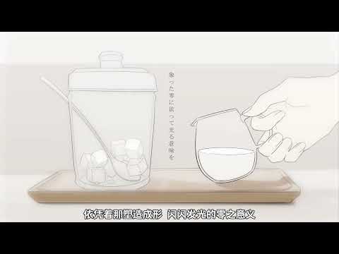 【中文字幕】削去、 /削いで、 / r-906 feat. 初音ミク #術力口 #初音未來