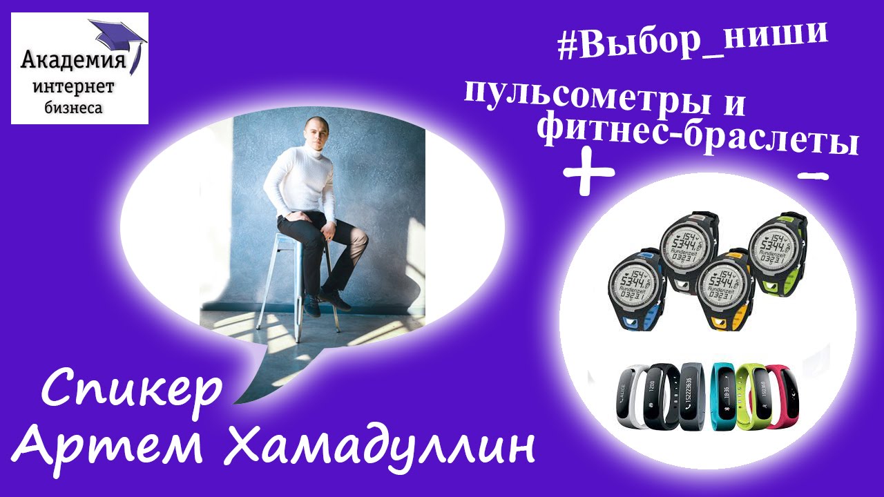 Самые Популярные Ниши Для Интернет Магазина