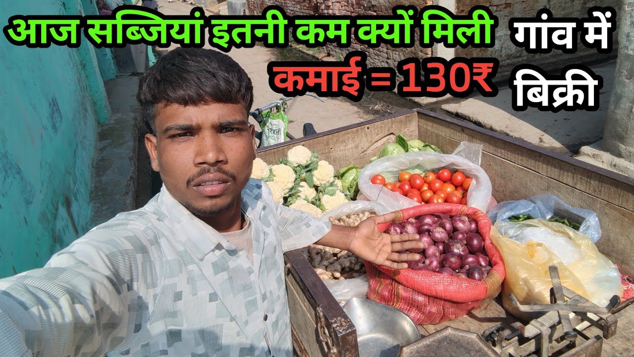आज सब्जियां इतनी कम क्यों मिली || 🥦🤔 Aaj sabjiyan itni kam kiyu mile @RahulSabziWala00 #trending 
