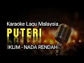 Karaoke Puteri - Iklim - Nada Rendah