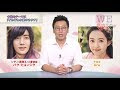 【公式】WE LOVE K 第181回「それぞれの愛のカタチ」