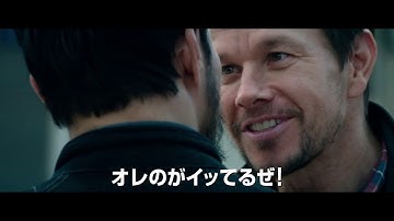 映画『マイル22』予告編