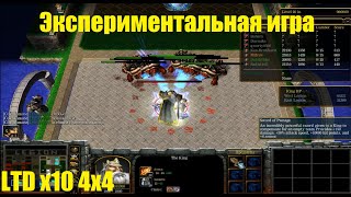 LTD x10 4х4 / Экспериментальная игра