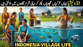 Village Life in Indonesia | Amazing Indonesian Countryside Documentary | Travel to Indonesia 2025