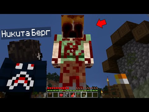 Гигантская Алекс 🔥 Мы призвали Гигантскую Алекс / Никита Берг и Роменский