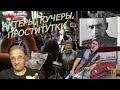 Хабаровск: «артистов, кучеров и проституток не трогать» | Новости 7-40, 28.7.2020