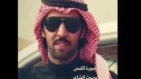 سورة الضحى / بصوت الشاعر تركي الميزاني