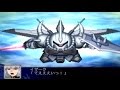 スーパーロボット大戦Z グフイグナイテッド イザーク 全武器 