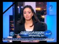 مصر فى يوم حلقة 25 10 2014 مع منى سلمان 