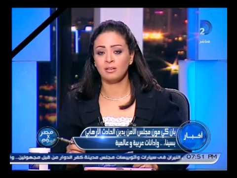 مصر فى يوم حلقة 25 10 2014 مع منى سلمان 