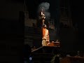 Ganga aarti varansi #ganga #varanasi #gangaaarti #kashivishwanath #song #hindu #love #explore