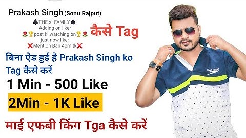 Prakash Singh Ko Kaise Tag Kare | How To Tag Amit Singh | Fb King | How To Add Prakash Singh