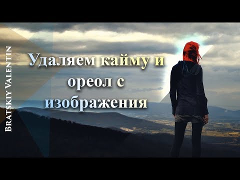 Видео: Как да отворите вашия файл с изображения