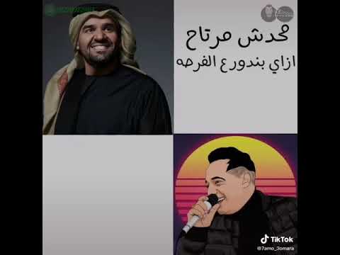 اجمد ميكس بين حسين الجسمي ورضا البحراوي ميكس حزين