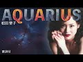 【歌詞付】AQUARIUS 松田聖子