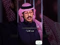 متى ينكســر الرجل 