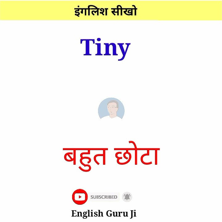 Word Meaning Practice Vocabulary In Hindi Tiny Meaning In Hindi word-meaning-practice-vocabulary-in-hindi-tiny-meaning-in-hindi