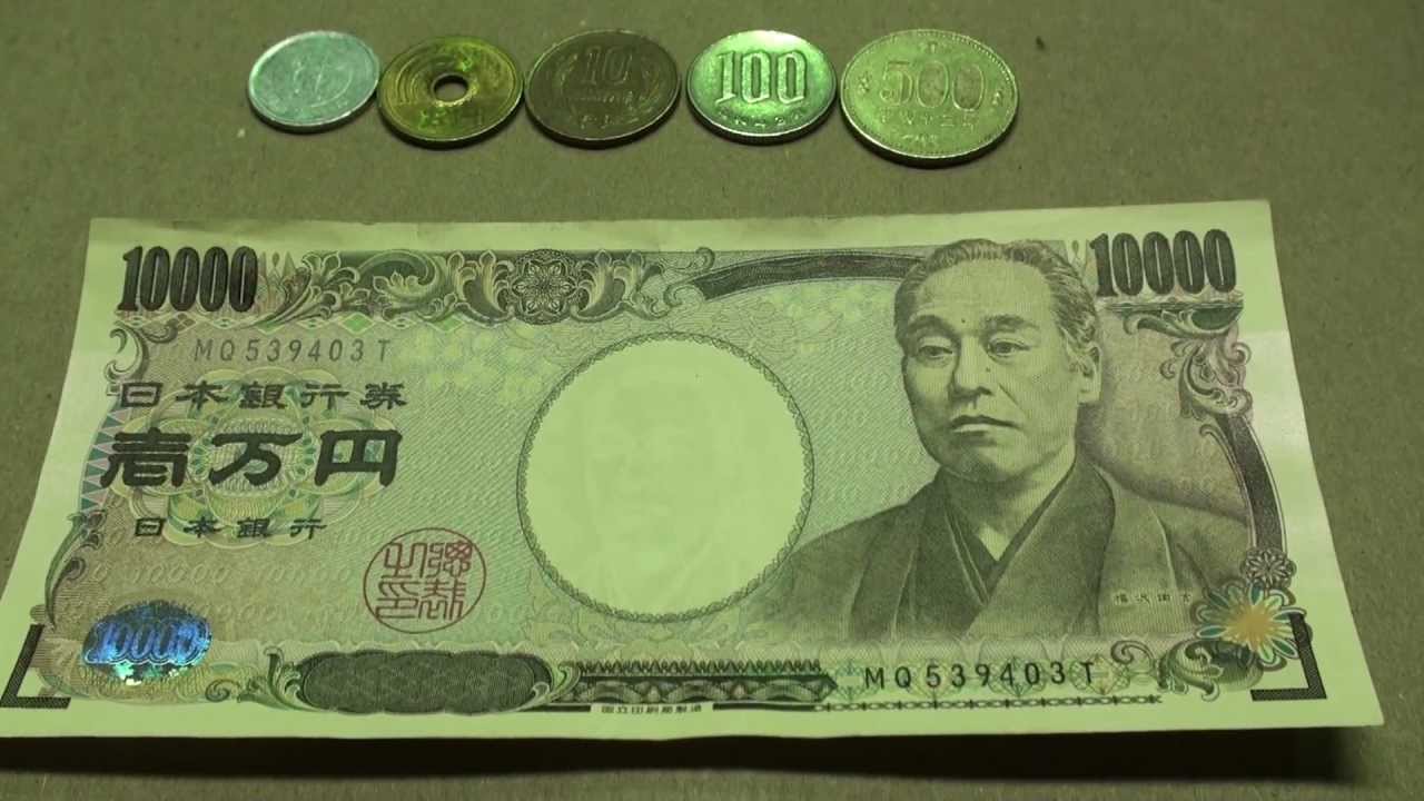 300 ен в рублях. Nippon Ginko.