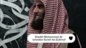‎سورة الزخرف كاملة للقارئ الشيخ محمد اللحيدان تلاوةخاشعةSheikh Mohammed Al-luhaidan Surah Az-Zukhruf