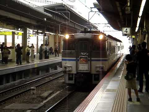 キハ181系　はまかぜ　大阪駅入線