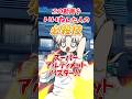 【スマーッシュ!!!】最強の必殺技考えた!!!!〇〇を選んだ人の選択問題3選 #あるある #アニメ #手描き