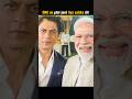 Modi जी नहीं कर पाए… SRK ने कर दिया? 😳 Qatar Case का सच क्या है!” #srk #modi #facts #shortsviral