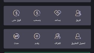 شرح موقع لربح USDT وطريقة الربح منه   إثبات سحب 2.22USDT 🤑💰