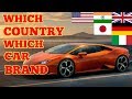 WHICH COUNTRY WHICH CAR BRANDS 🚘 | ORIGIN OF CAR BRANDS 🚘🚘| minute