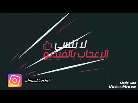 عمر كمال وموال رائع عن الاب
