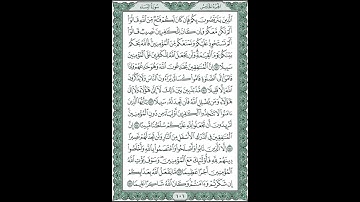 الصفحة 101 من القران الكريم #صفحات_النور بصوت الشيخ أحمد عيسى المعصراوي #المصحف