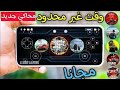 أقوى محاكي بلايستيشن 4 على الهاتف النتيجة واوو 