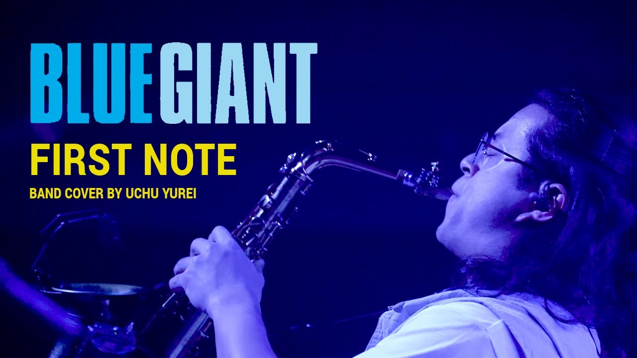 映画『BLUE GIANT』FIRST NOTE (by Hiromi Uehara) | Band Cover by