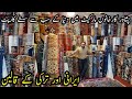 Peshawar Imported Carpets Wholesale Market | Karkhano Peshawar |