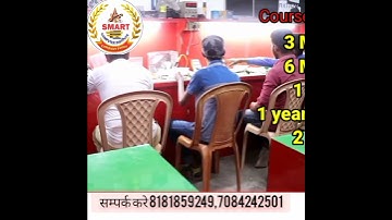 smart computer 🖥️ institute Rampur mariyahu Jaunpur Uttar Pradesh #Centre trening NO 1 ❤️#subscribe