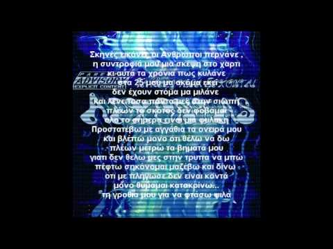 6. Arxontas -