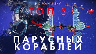 :   5    No Man's Sky  //   !
