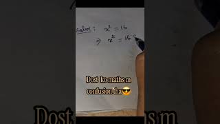 #humour #maths #mathsmemes #memes #funny #youtubeshorts #youtube