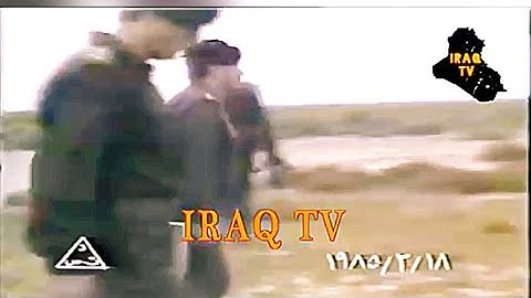 اول ضهور ل بارق الحاج حنطة  ⚠️ و عدنان خير الله طلفاح في الخطوط الاماميه الحرب العراقية الايرانية