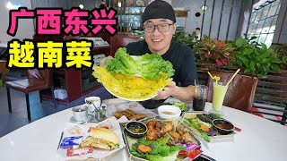 广西边境小城东兴阿星吃越南菜薄荷鸡粉法棍冰镇滴漏咖啡Vietnamese cuisine in Dongxing