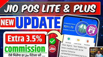 Jio Pos Plus New Update  2026 🔥 Earn Extra 3.5 % Commission 🤑 Jio pos lite new update Jio retailer 
