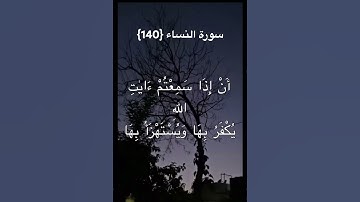القارئ عبدالله الموسى 💕
