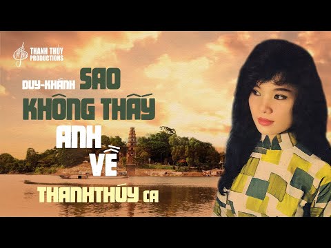 Sao Không Thấy