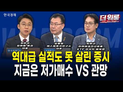 Samsung Electronics posts record operating profit of 107.4 trillion KRW, but KOSPI plunges to the...