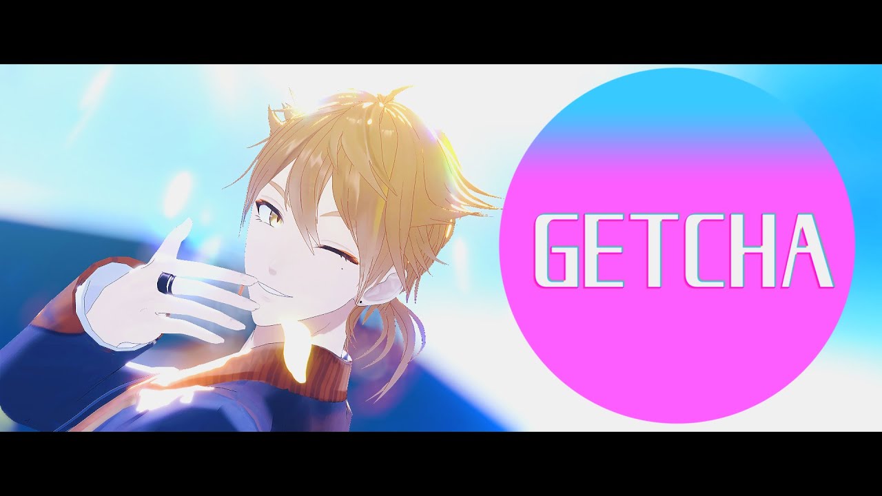 【にじさんじMMD】 GETCHA! 【伏見ガク】