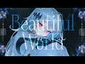 【歌ってみた】Beautiful World / covered by 神白ニア